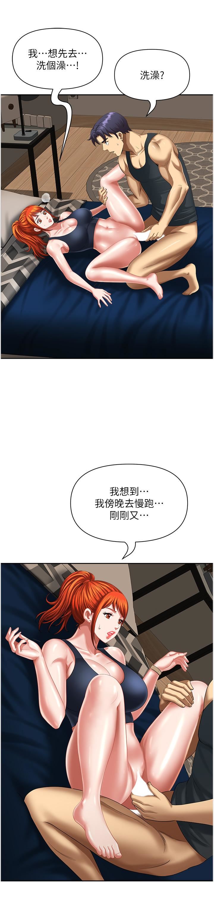 地方人妻们第11话-念念不忘鲜肉棒