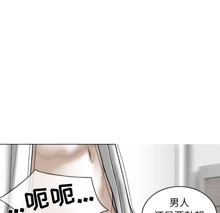 换“友”派对第28话