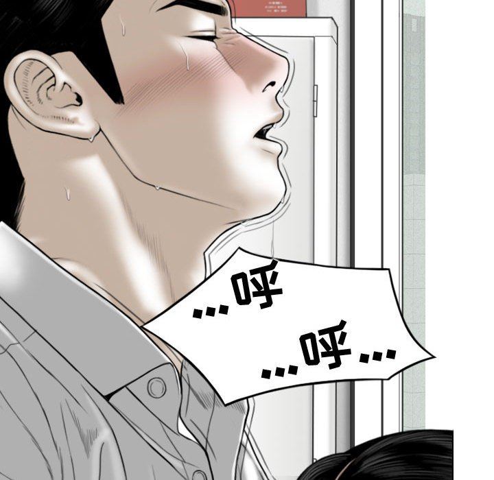 换“友”派对第28话