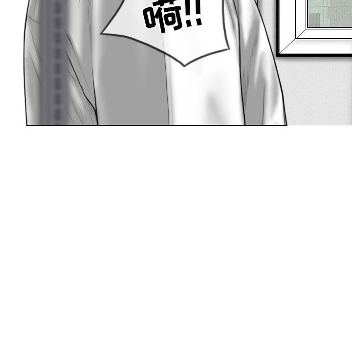 换“友”派对第28话