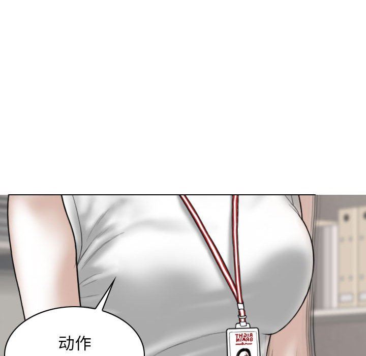 换“友”派对第28话