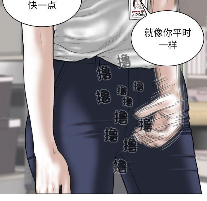 换“友”派对第28话