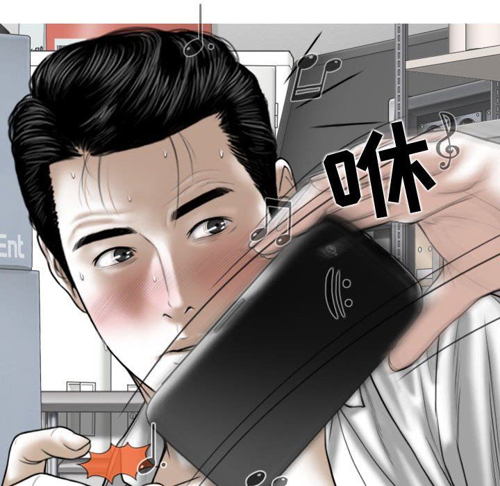 换“友”派对第28话