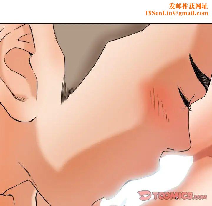 梦幻洗车场第7话