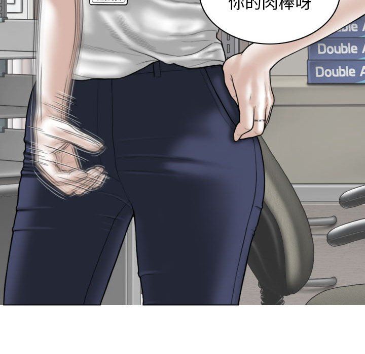 换“友”派对第28话