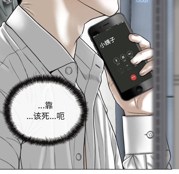 换“友”派对第28话