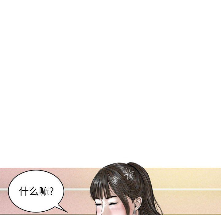 换“友”派对第28话