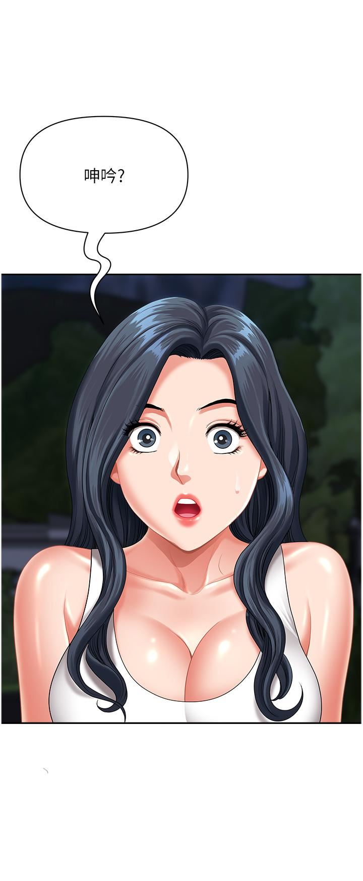 地方人妻们第12话-快被干到下不瞭床