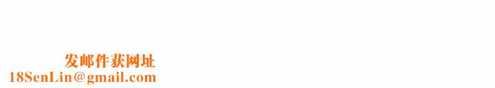 爸爸的朋友第43话