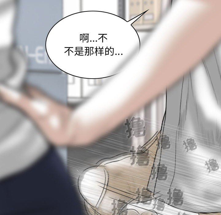 换“友”派对第28话