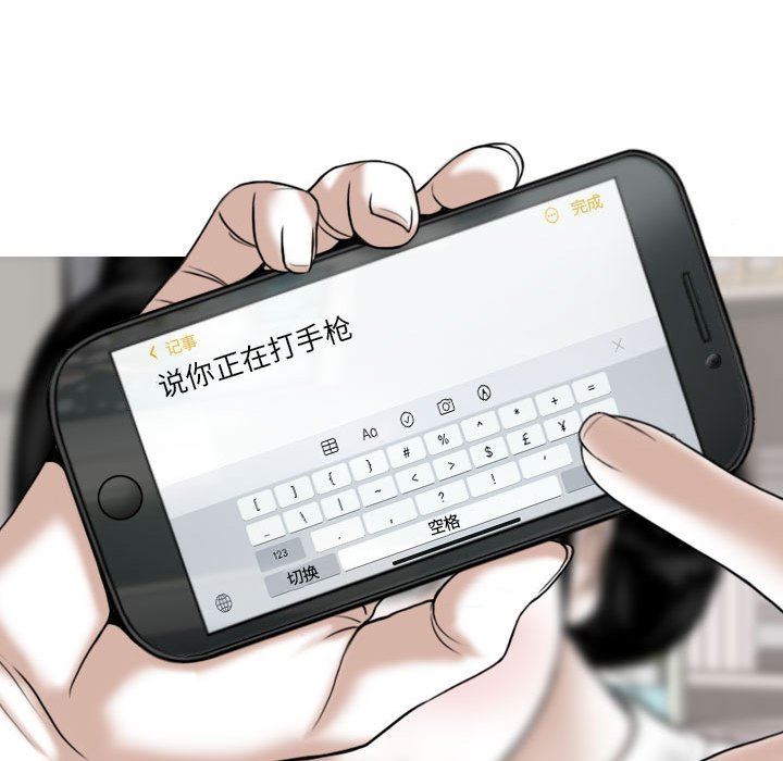 换“友”派对第28话