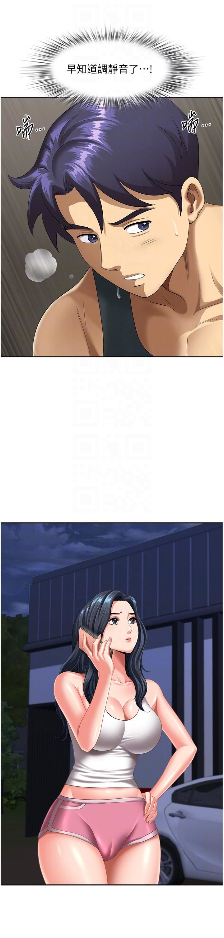 地方人妻们第12话-快被干到下不瞭床