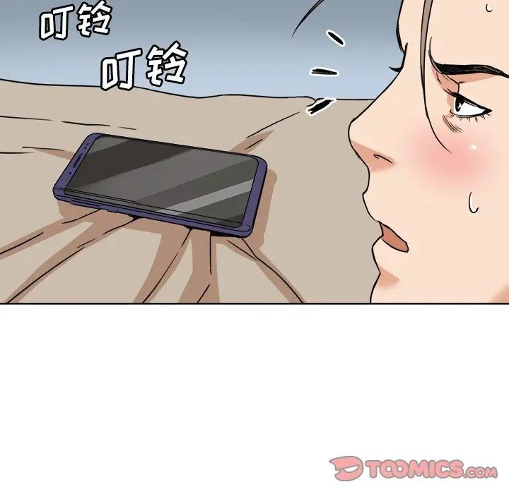 梦幻洗车场第7话