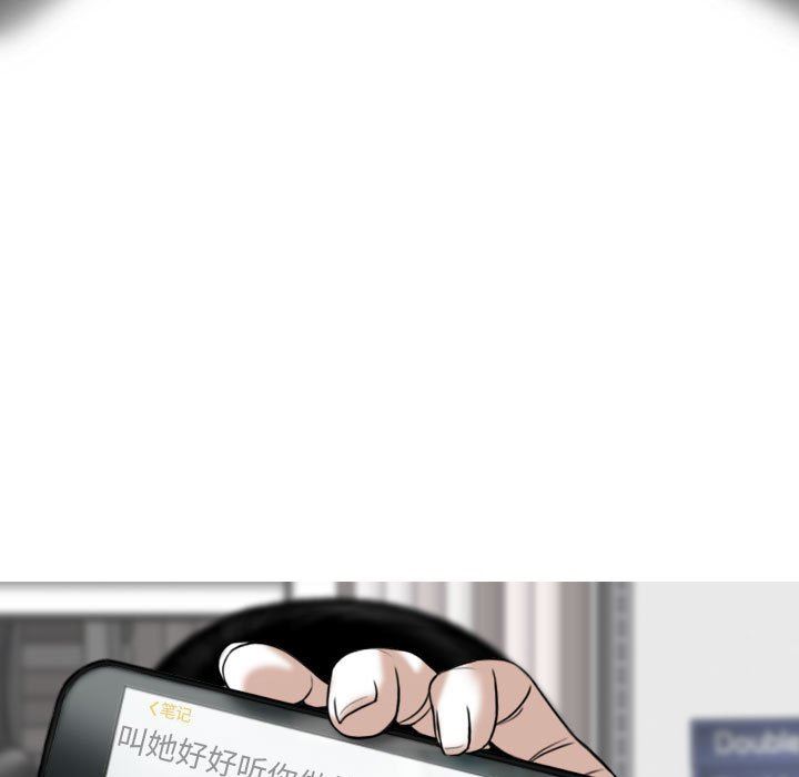 换“友”派对第29话