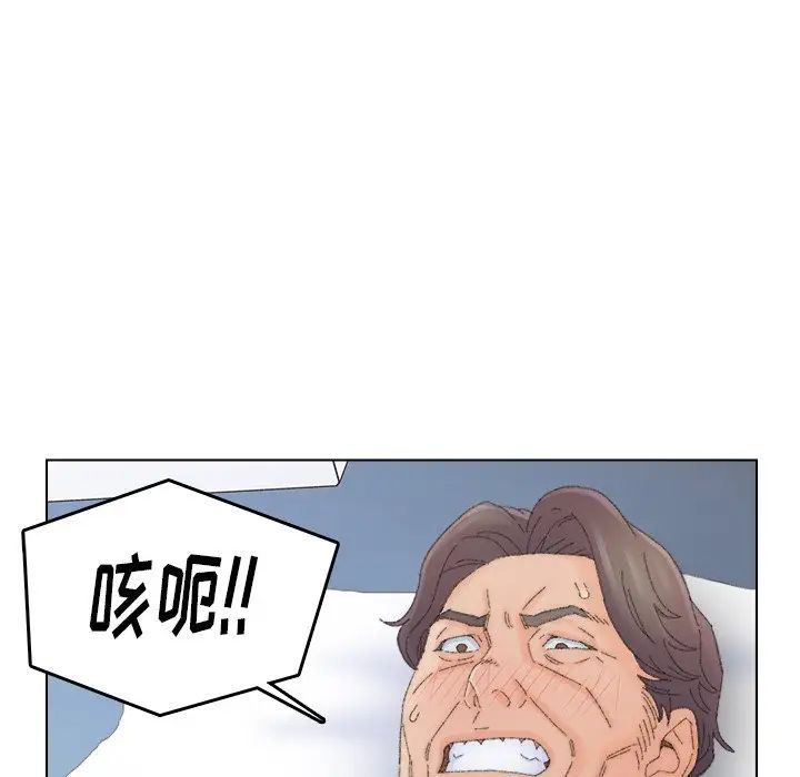 爸爸的朋友第44话
