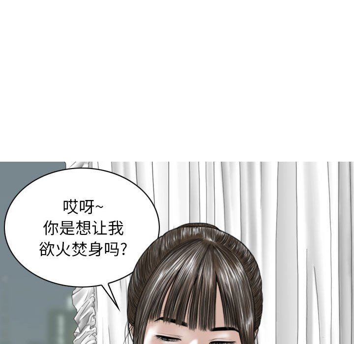 换“友”派对第29话
