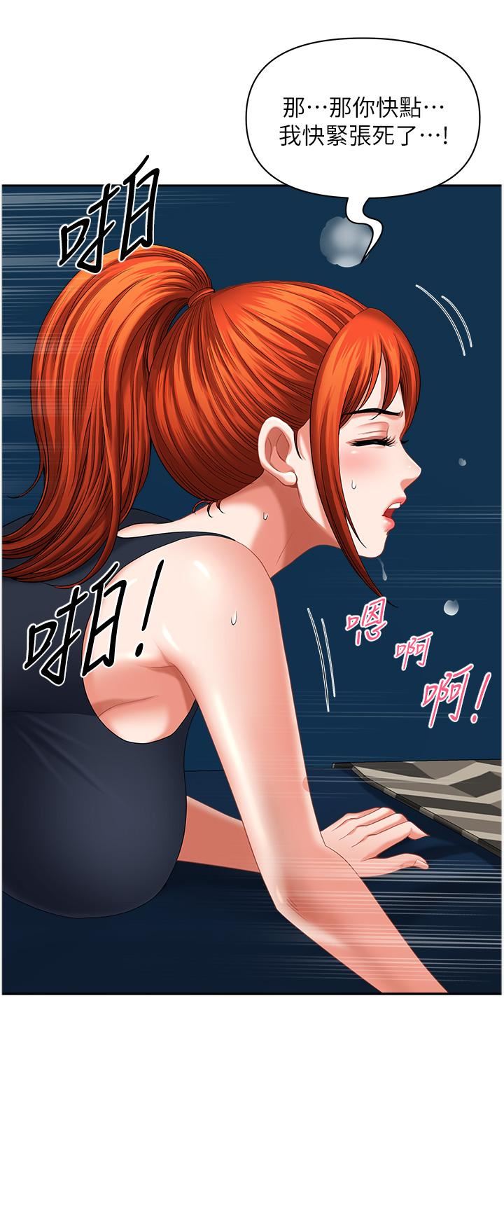 地方人妻们第12话-快被干到下不瞭床