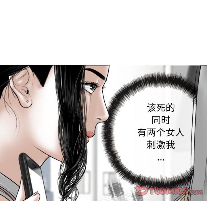 换“友”派对第29话