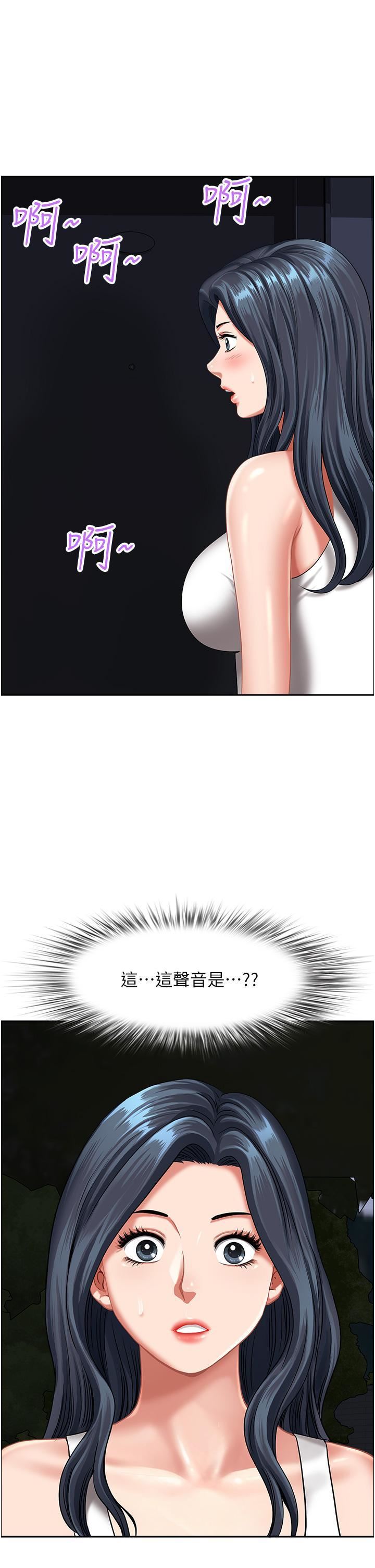 地方人妻们第13话-你们在里面做什么?