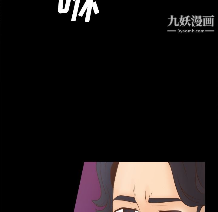 分身第40话