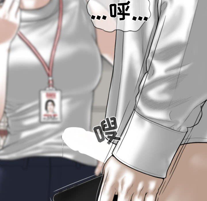 换“友”派对第29话