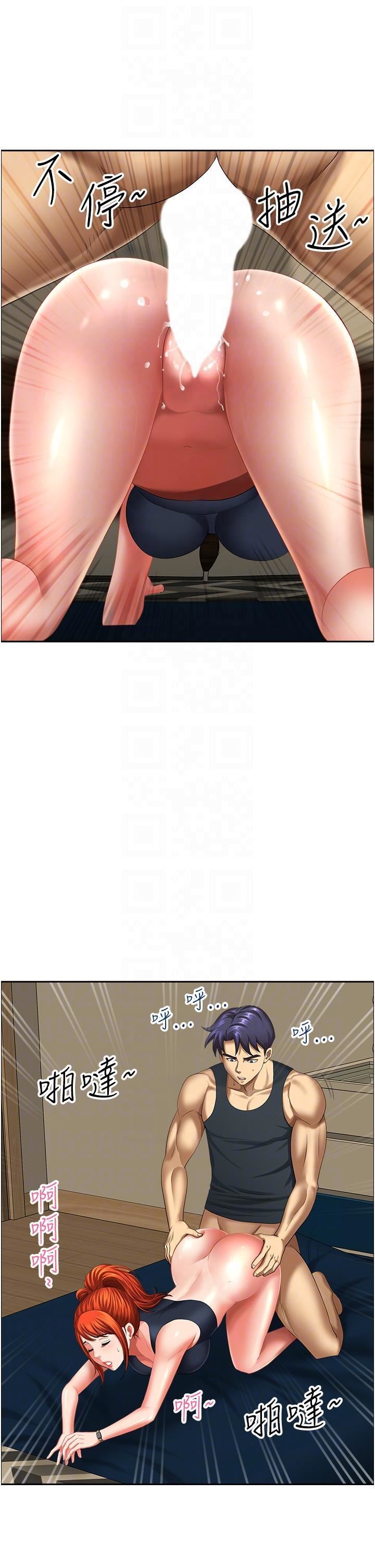 地方人妻们第13话-你们在里面做什么?