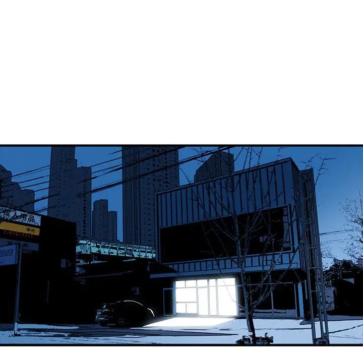 梦幻洗车场第8话