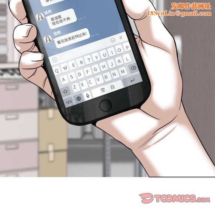 换“友”派对第29话