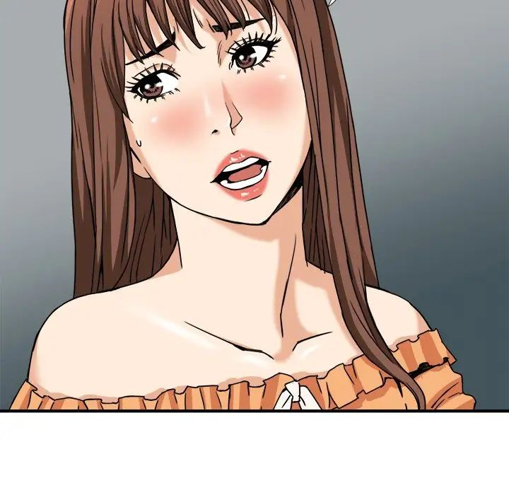 梦幻洗车场第8话