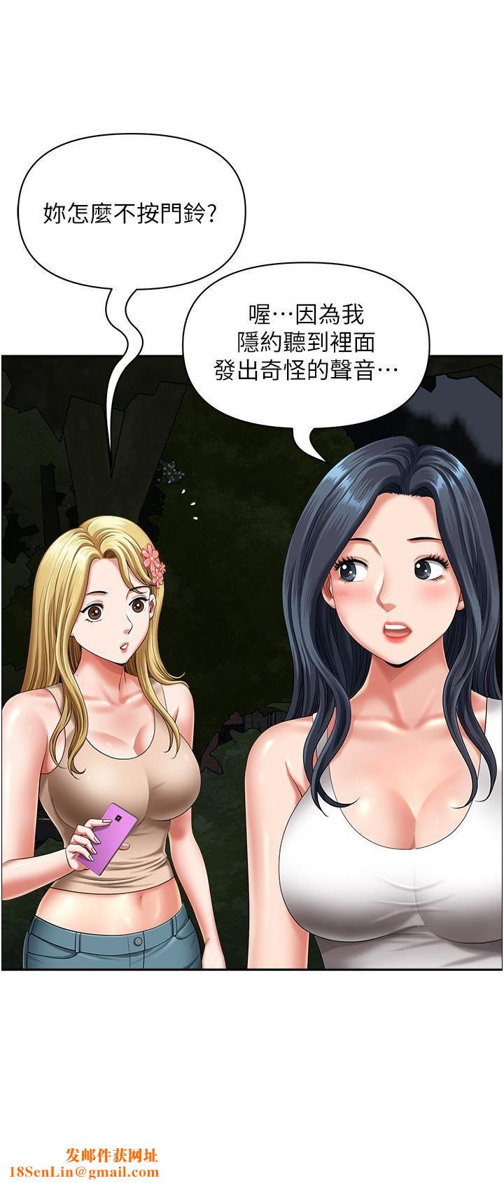 地方人妻们第13话-你们在里面做什么?