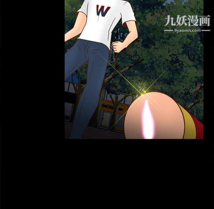 分身第40话