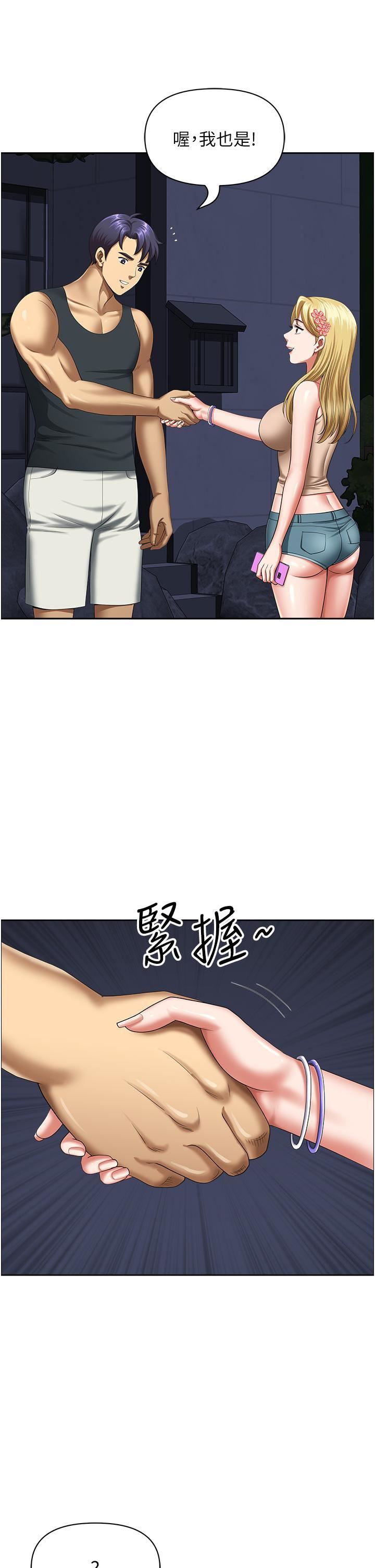 地方人妻们第13话-你们在里面做什么?