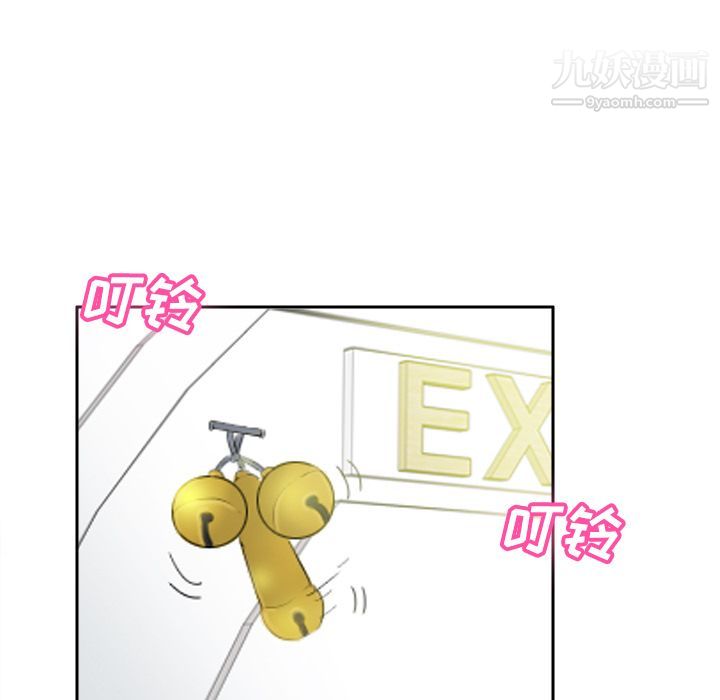 分身第40话