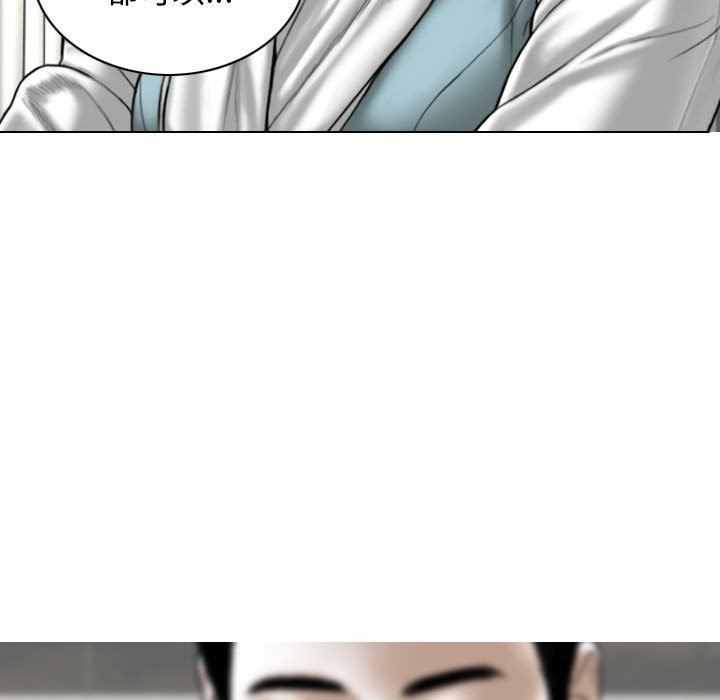 换“友”派对第29话