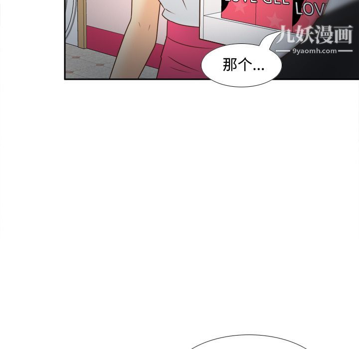 分身第40话