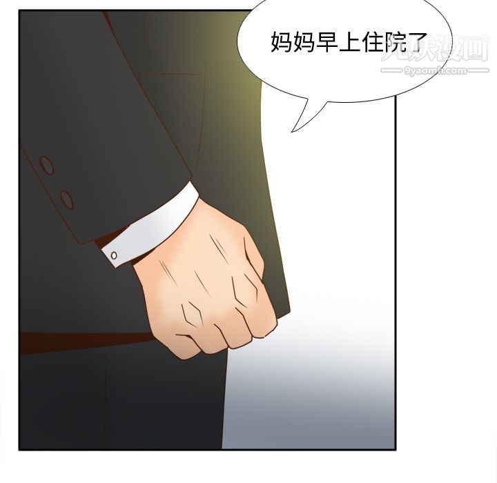 分身第40话