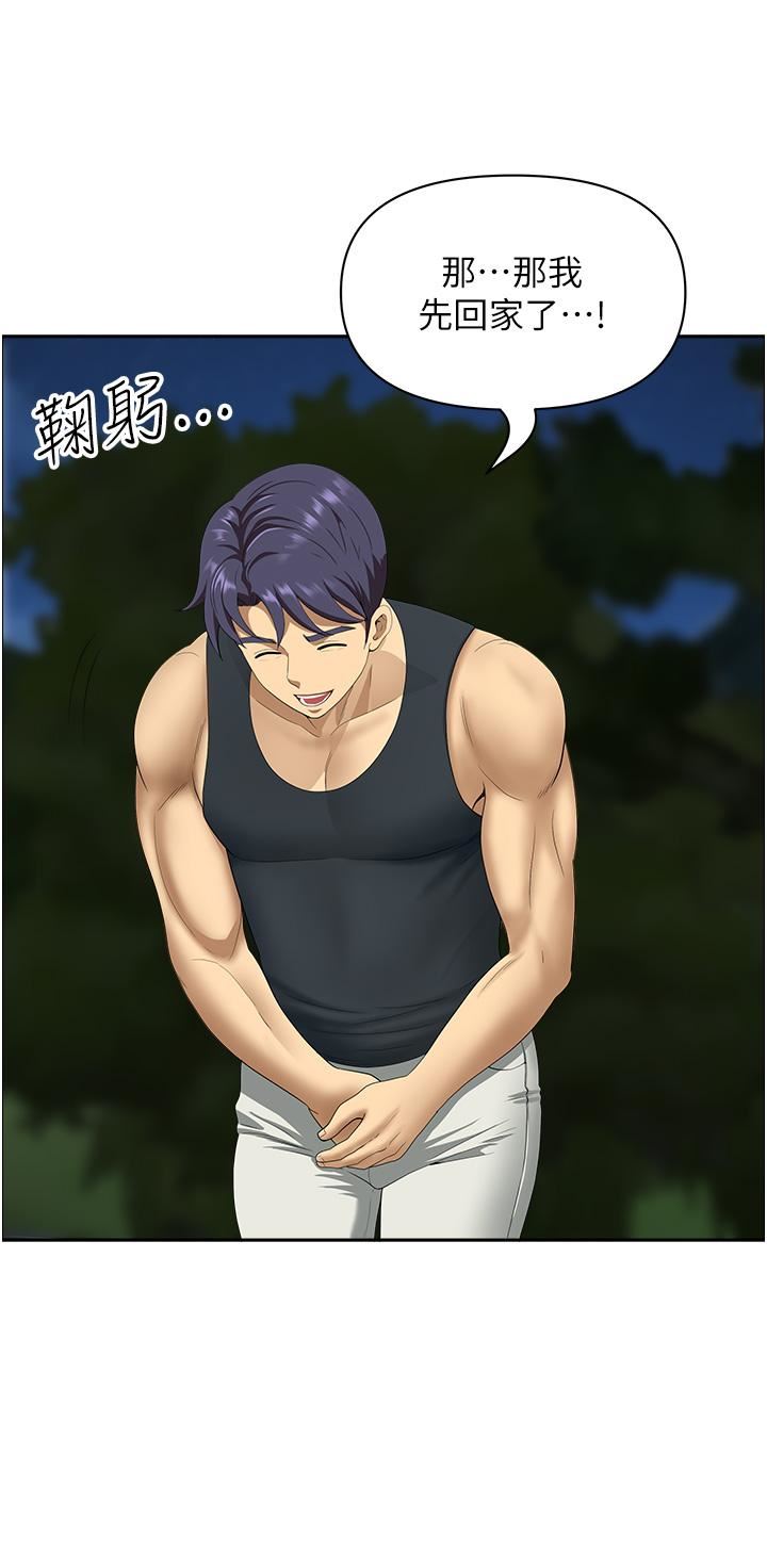 地方人妻们第14话-一天干两个洞，赚烂瞭!