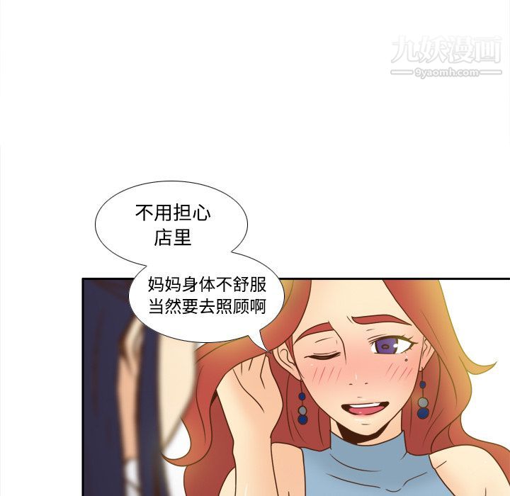 分身第40话
