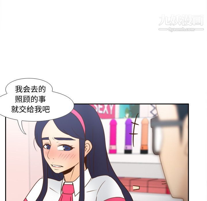 分身第40话