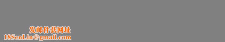 换“友”派对第29话