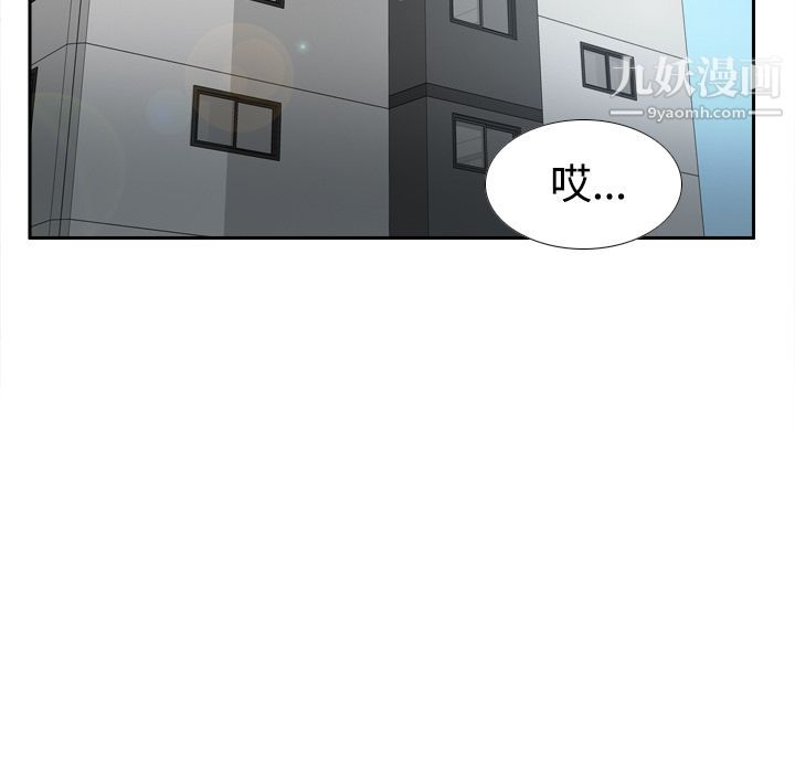 分身第40话