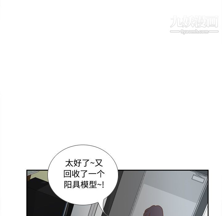 分身第40话