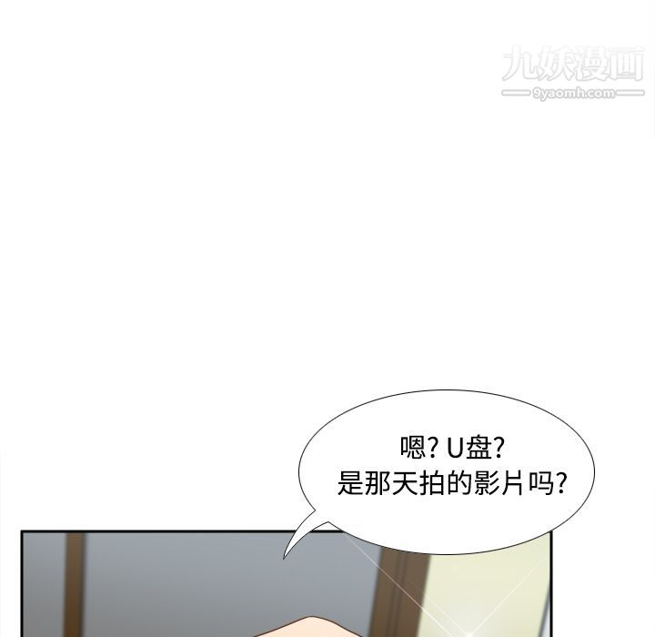 分身第40话