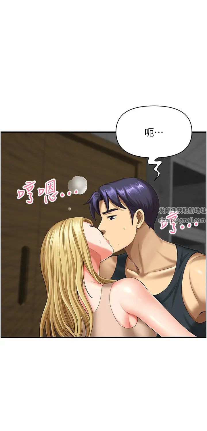 地方人妻们第15话-初见惊天巨鵰