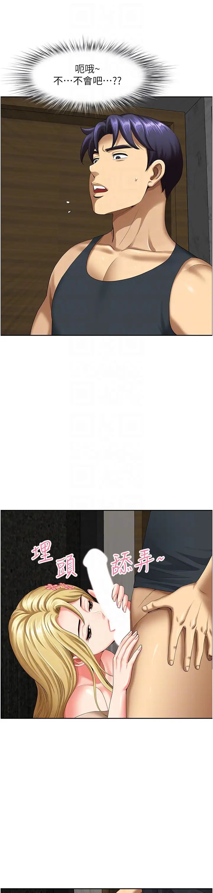 地方人妻们第15话-初见惊天巨鵰