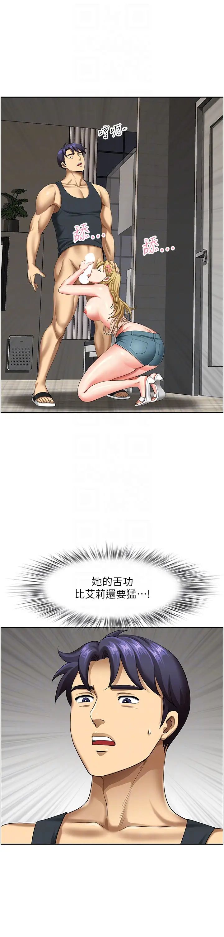 地方人妻们第15话-初见惊天巨鵰