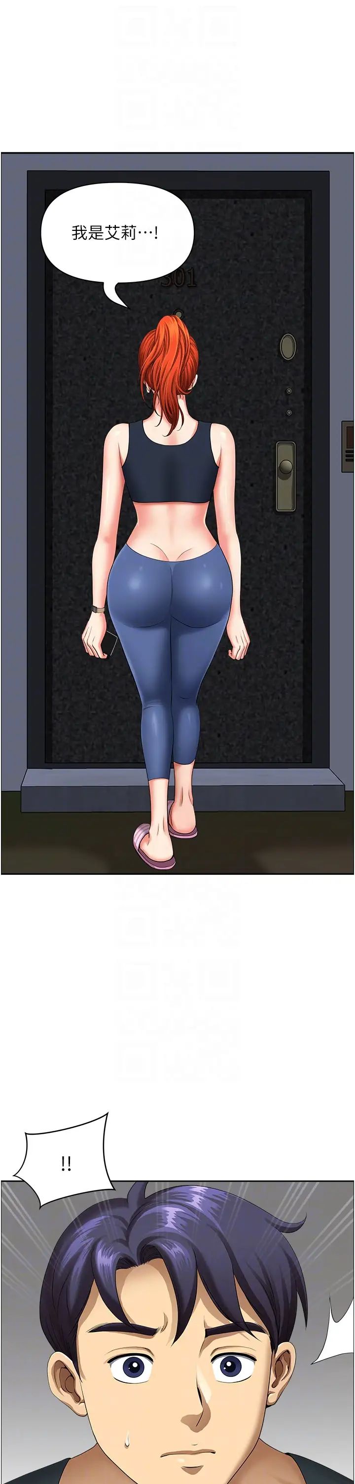 地方人妻们第15话-初见惊天巨鵰