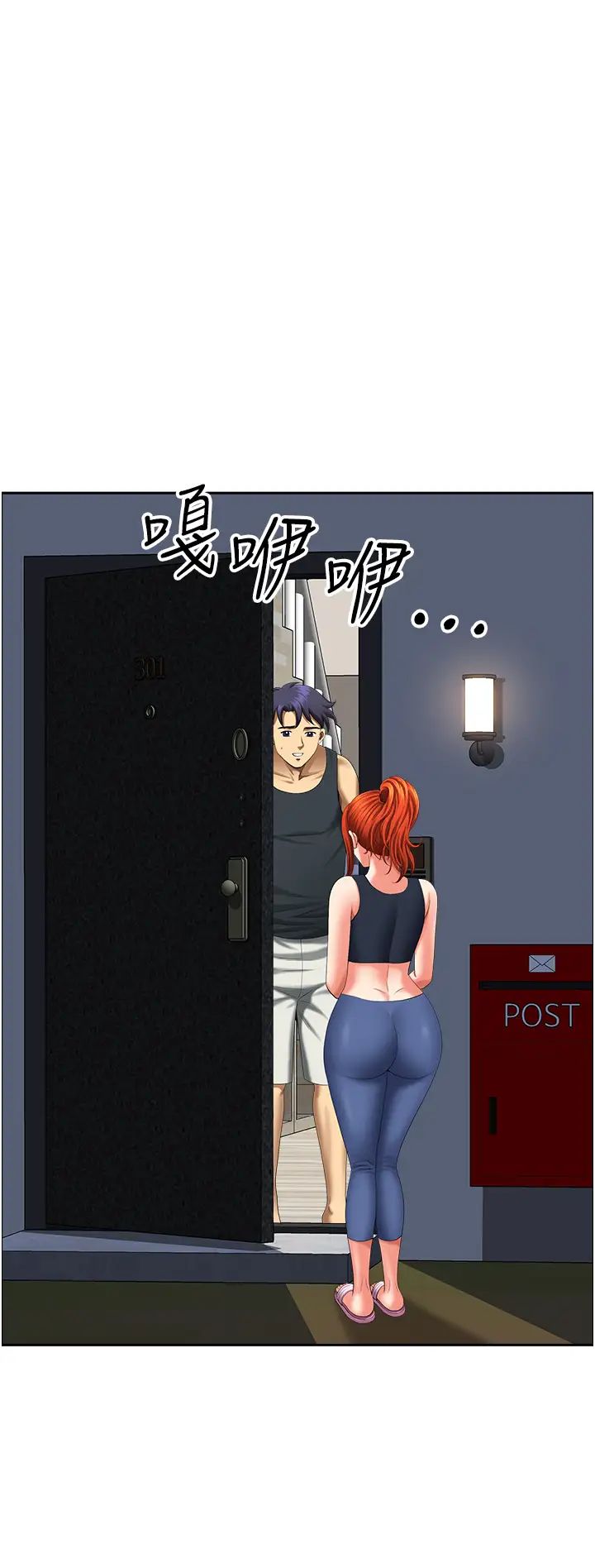 地方人妻们第15话-初见惊天巨鵰