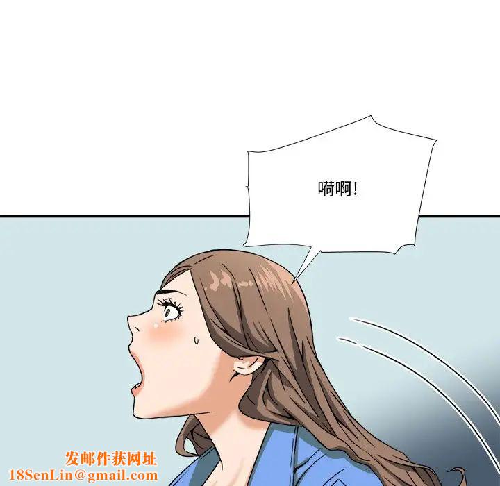 梦幻洗车场第9话