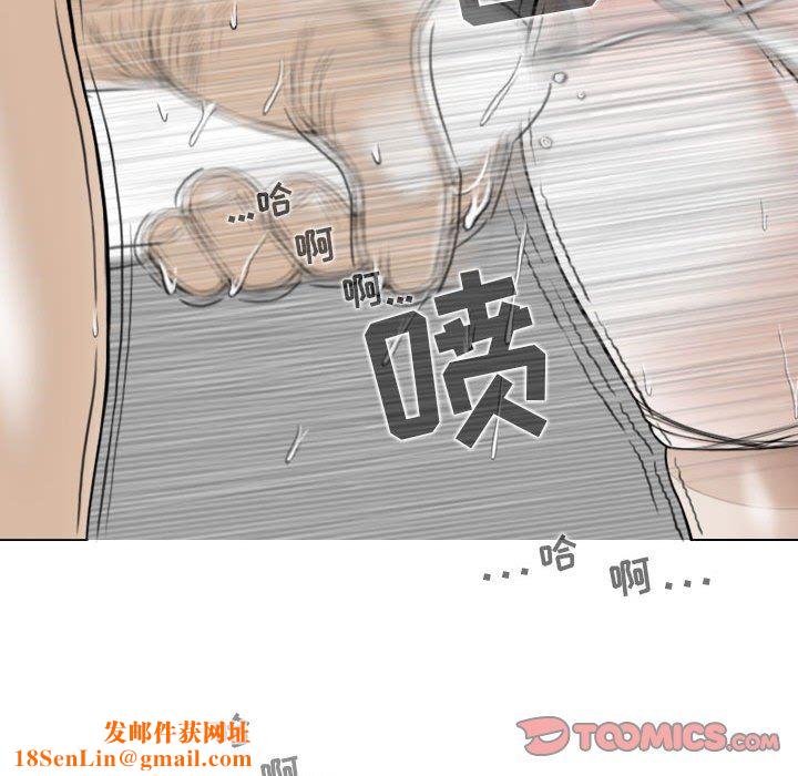 换“友”派对第30话